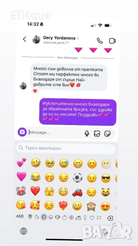 късо ватирано яке , снимка 4 - Якета - 52908347