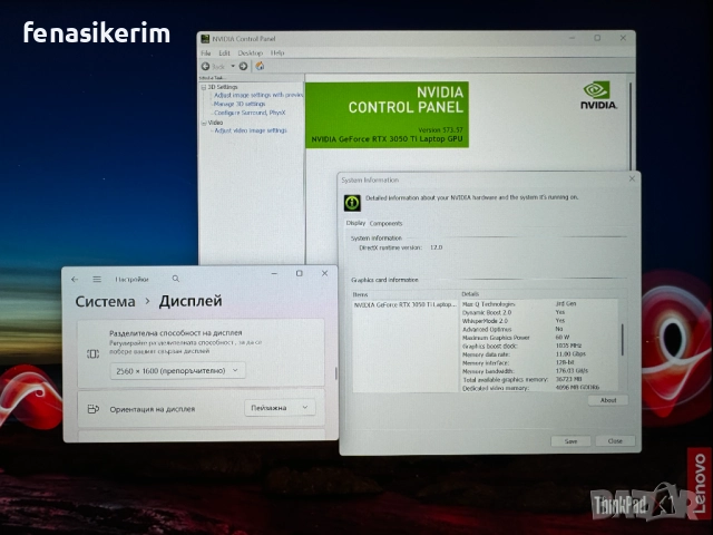 16' WQXGA 2.5K i7-11800H Lenovo ThinkPad X1 Extreme Gen 4 64GB DDR4/512GB NVMe/Nvidia RTX 3050 Ti, снимка 6 - Лаптопи за работа - 52000533