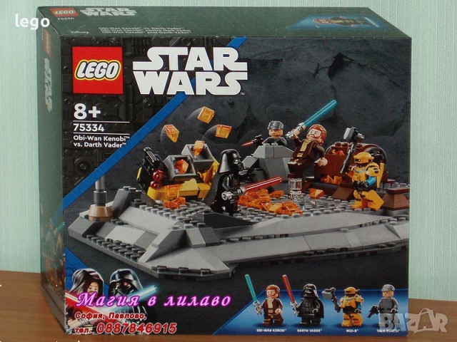 Продава LEGO Star Wars 75332 75333 75334 75337 75341 75345 75346 75347 75348 75349 75352 75353 75355, снимка 4 - Конструктори - 49472175