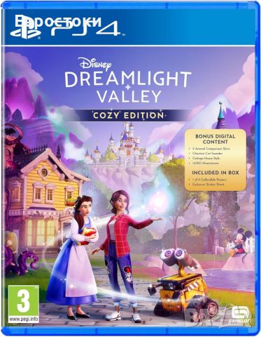 Игра за PlayStation 4 „ Disney Dreamlight Valley - Cozy Edition“ (PS4), снимка 1 - Игри за PlayStation - 46337274