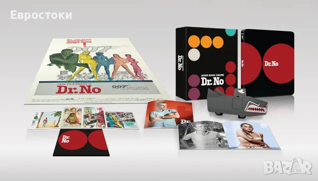Колекционерско издание „Джеймс Бонд 007“ - Джеймс Бонд 007  с д-р Но [Blu-ray] , снимка 2 - Blu-Ray филми - 49455687