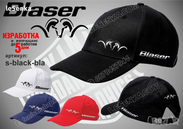 BLASER тениска и шапка, снимка 5 - Тениски - 36450788
