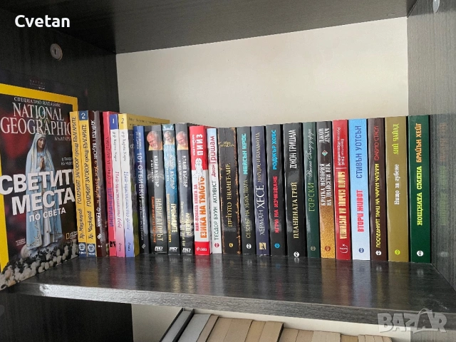 Книги хитови заглавия, снимка 3 - Художествена литература - 37485199