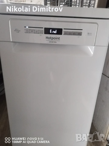 Съдомиялна hotpoint ariston