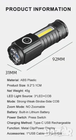 Супер мощно USB LED фенерче, снимка 7 - Прожектори - 48776853