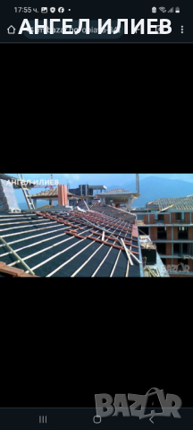 Ремонт  на  покрив , снимка 5 - Ремонт на покриви - 44940007