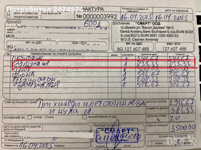 Продавам ЧИСТО НОВА сушилня с термопомпа Bauknecht T Sense M11 83 N, снимка 8 - Сушилни - 52869895