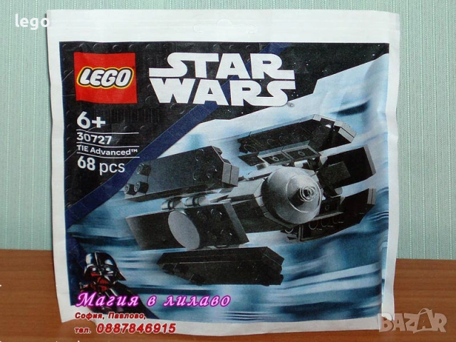 Продава LEGO Star Wars 30279 30654 30680 30685 30708 30727 40755 40765 75113 75119 75140 75177 75192, снимка 7 - Конструктори - 47718414
