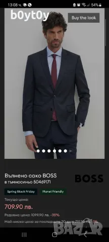 Вълнено сако Hugo Boss в тъмносиньо , снимка 8 - Сака - 50211747