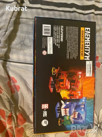 Чисто нов комплект елементум , снимка 2 - Други - 53575214