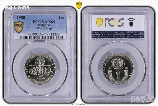 1 лев 1980 Футбол MS 69 PCGS , снимка 1 - Нумизматика и бонистика - 46879307