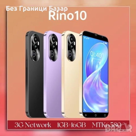 Нов Отключен телефон 5" Android 9.0, 16GB, две SIM карти и microSD слот, снимка 2 - Други - 52154196