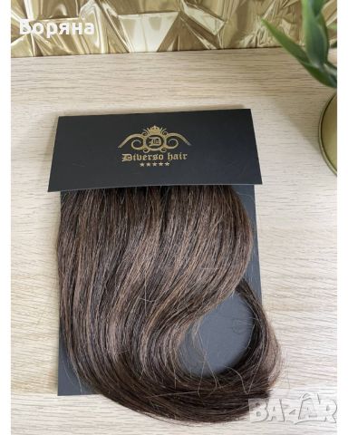 Бретон естествен косъм - Натурално кестеняв