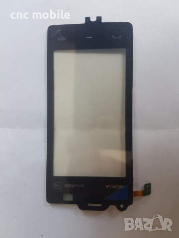 Nokia 5530 XpressMusic оригинални части и аксесоари 