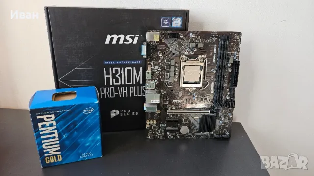 msi h310m pro-vh plus, снимка 1 - За дома - 47903855