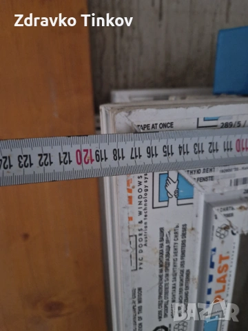ПВЦ Дограма , прозорци, снимка 5 - Дограми - 54181373