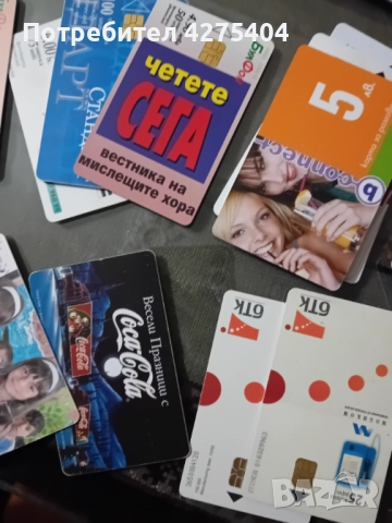 Фонокарти, снимка 5 - Колекции - 52333915