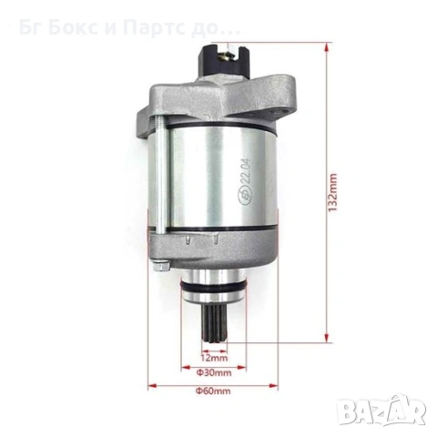 Стартер за KTM/HUSQVARNA EXC/TE 250/300 2017-2023, снимка 2 - Части - 54017712