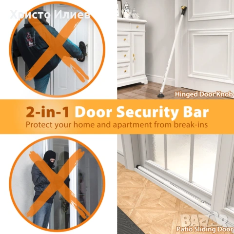 Лост за залостване на врата телескопичен стопер Подпора, снимка 4 - Други стоки за дома - 54050440