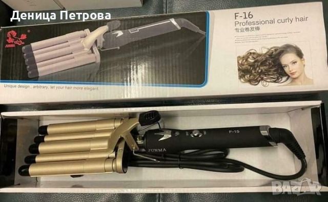 Тройна ретро преса за къдрене!, снимка 1 - Преси за коса - 46169466