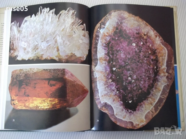 Книга "В мире самоцветов - Г. Банк" - 224 стр., снимка 7 - Специализирана литература - 53891873