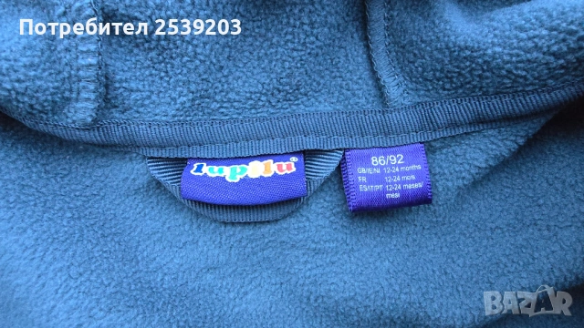 Детски софтшел гащеризон 12-24 месеца, снимка 7 - Бебешки гащеризони - 53616211