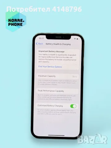 iPhone 12 Pro 128gb Graphite 79%, снимка 4 - Apple iPhone - 47632987