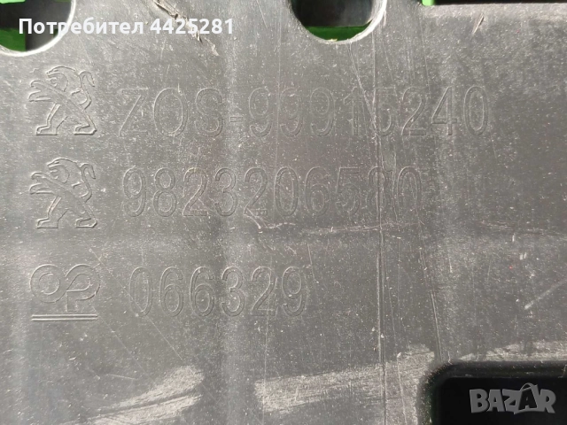 кора под предна броня Peugeot 208 модел 2019-2023г. #1067V, снимка 7 - Части - 51665339