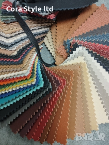 Естествена кожа, Кожен Салон в интериора. , снимка 9 - Аксесоари и консумативи - 45438183