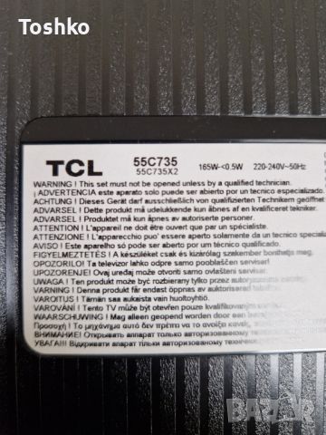 Стойка за ТВ TCL 55C735, снимка 3 - Стойки, 3D очила, аксесоари - 46771014