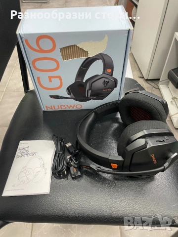 Безжични гейминг слушалки