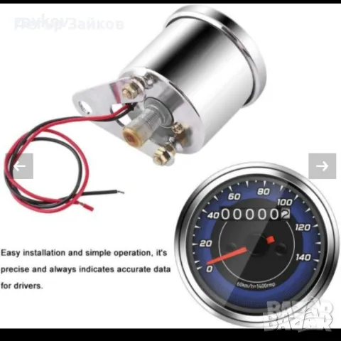 Универсален мотоциклетен одометър Мотоциклетен скоростомер, снимка 5 - Аксесоари и консумативи - 50225766