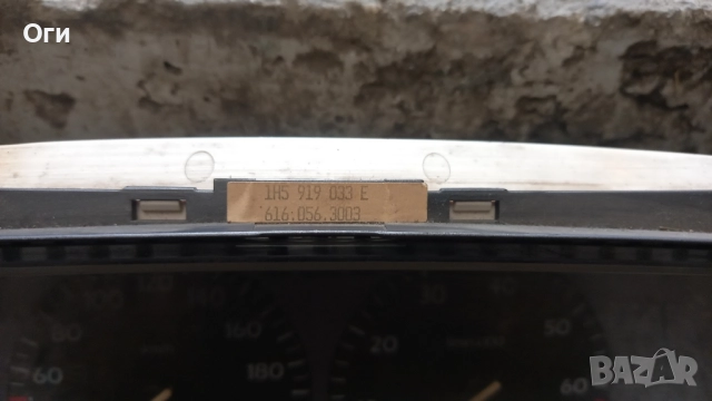 Километраж за Голф 3 и Венто бензин 1H5 919 033 E / 616.056.3003, снимка 2 - Части - 52386078