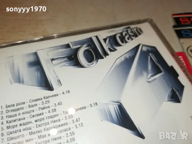 заявен-PAYNER FOLK CASINO 4-ORIGINAL CD 2703251916, снимка 14 - CD дискове - 49666778