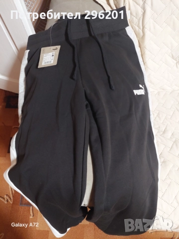 Спортно долнище Пума