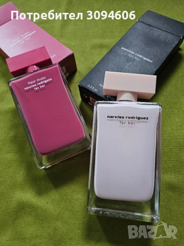 15 евро Намаление Парфюми, снимка 3 - Дамски парфюми - 53960125