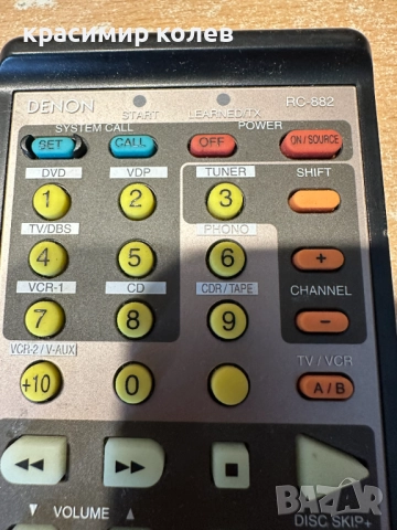 дистанционно "DENON RC-882", снимка 5 - Ресийвъри, усилватели, смесителни пултове - 52316045