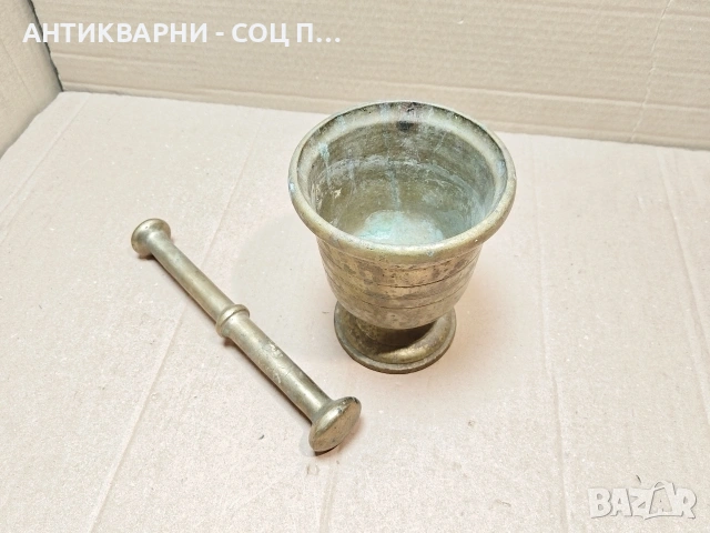 Голям Стар Бронзов Хаван, Старо Бронзово Хаванче с Чукало / 2,5 кг. / НОМЕР 1314.