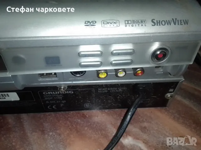 DVD player записвачка с вграден хард диск в него , снимка 5 - MP3 и MP4 плеъри - 48255429