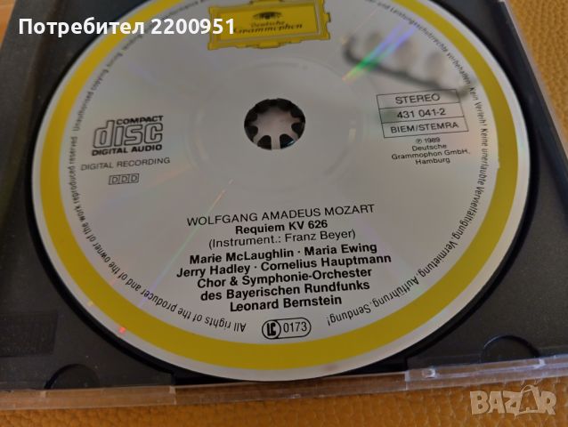 MOZART REQUIEM, снимка 4 - CD дискове - 45668109