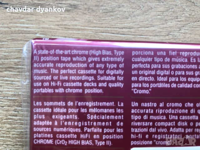 Касети Scotch супер хром класа, снимка 8 - Аудио касети - 50986634