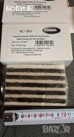 Фитили за ремонт на гуми, снимка 3 - Аксесоари и консумативи - 54087174