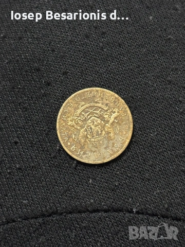 50 стотинки от 1937, снимка 2 - Нумизматика и бонистика - 53711596