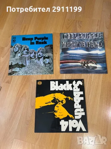 Грамофонна плоча, комплект от две