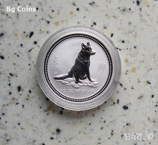 Сребро 1/2 OZ 2006 Куче 