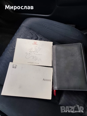 Хонда Акорд 2.4 V TEC, снимка 15 - Автомобили и джипове - 52262458