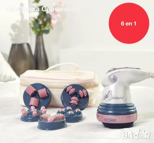 Уред за антицелулитен и релакс масаж, Solac, ME7711, снимка 2 - Друга електроника - 50430288