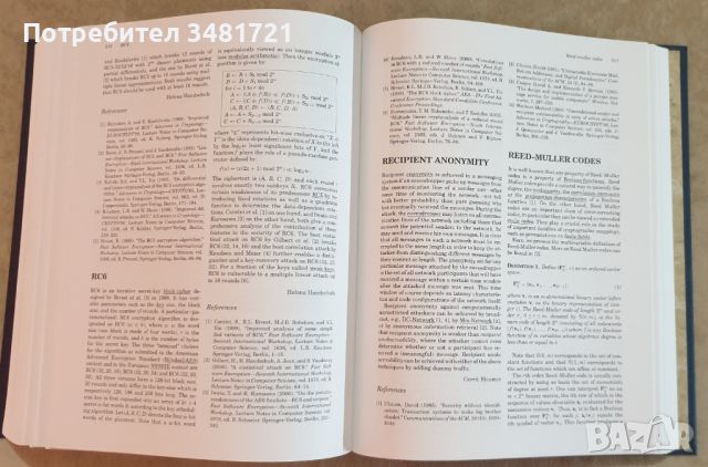 Енциклопедия на криптографията и сигурността / Encyclopedia of Cryptography and Security, снимка 7 - Енциклопедии, справочници - 46497675