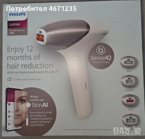 Philips Lumea 9900, снимка 8 - Епилатори - 53287654