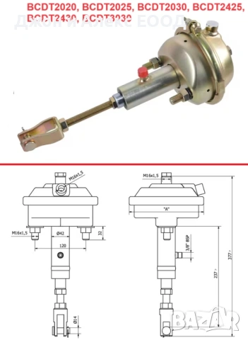 Немски хидравлични спирачни цилиндри KRAMP (Brake Ram, BC, BCS, BCB & BCDT Series), снимка 10 - Селскостопанска техника - 53943394